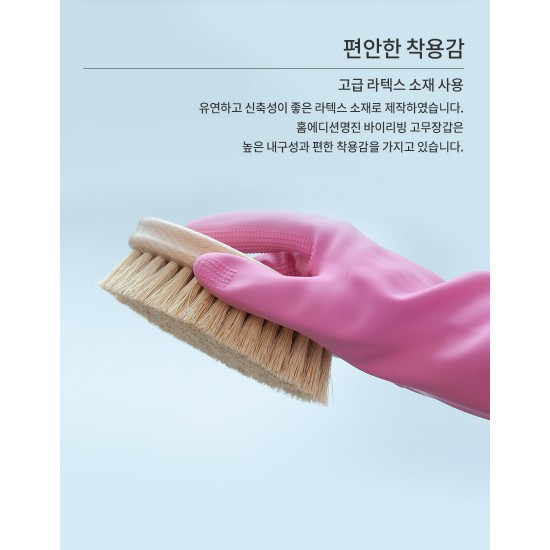 Găng tay cao su tự nhiên MJ Hàn Quốc Size XL