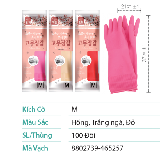 Găng tay cao su tự nhiên MJ Hàn Quốc  Size M