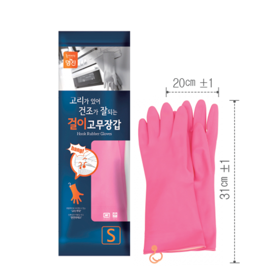 Găng tay cao su tự nhiên MJ Hàn Quốc có móc treo Size S Găng tay cao su tự nhiên MJ Hàn Quốc có móc treo Size S